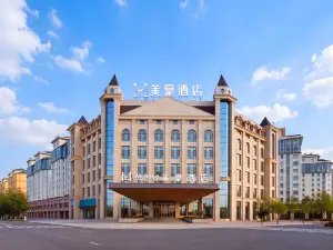 美豪飯店（格爾木市政府崑崙天街店）