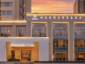 Huipuyi Comfortable Business Hotel (Linhai Yintai Branch)