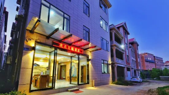 Highlight jingpin Hotel(Quanzhou Station Store)