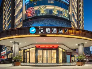 HanTing Hotel (Fuqing Wanda)