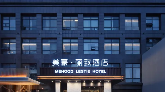 Meihao Lizhi Hotel (Xi'an Weiyang Road Library Subway Station)