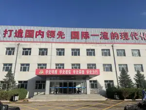 Taigang Pixian Mining Industry Company Guest House
