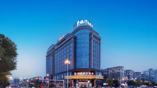 Fushengyuan Hotel (Central South University )