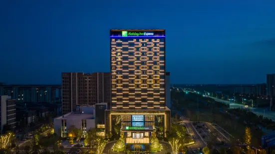 Holiday Inn Express Zhoukou Dancheng, an IHG Hotel