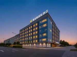 Vienna International Hotel (Xingtai Qinghe High-Speed Railway West Station)