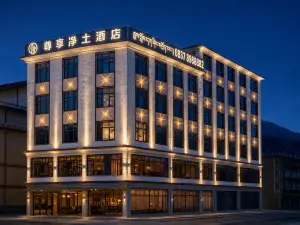 Exclusive Pureland Hotel (Aba)