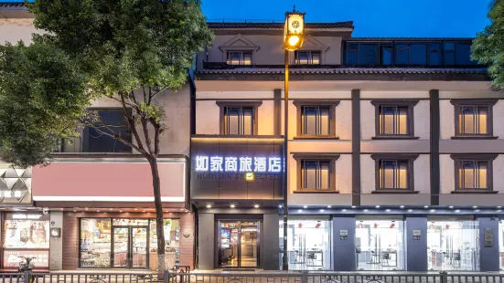 Home Inn Selected Hotel (Suzhou Mudu Ancient Town Duchuan Bridge Subway Station)