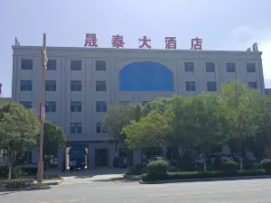 阿克塞晟泰大飯店