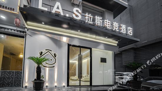 Las Electronics Competition Hotel (Liushi Branch)