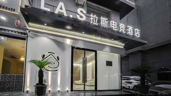 Las Electronics Competition Hotel (Liushi Branch)