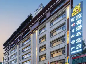 拉吾塔布酒店(亚东店)