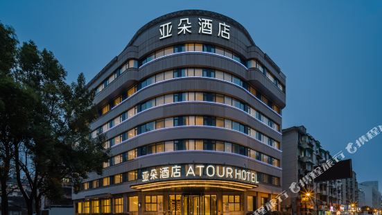 Atour Hotel(Hangzhou Zhongshan North Road)