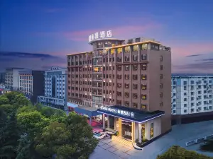 Ease Hotel (Jingmen Wanda Plaza Smart store)