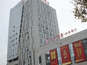 Guoheng Pinyue Hotel