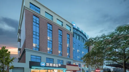 Hanting Hotel (Guanyun Zhenxing Middle Road store)
