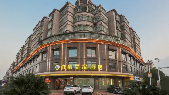 Jinxian Bojue Jingpin Hotel
