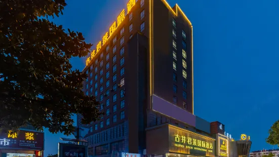 Gujing Junlai International Hotel (Chiyu Mansion Branch)