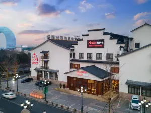 Argyle Boutique Hotel Huzhou (Nantaihu Branch)