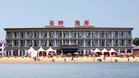 Dongdaihe Shengpan Coast Hotel