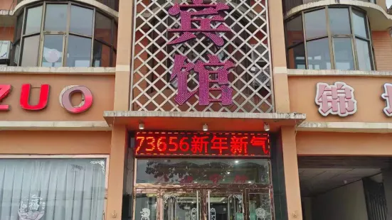 Pingshan Nandian Jindi Hotel