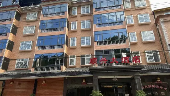 Jianshi Shunxing Hotel