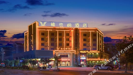 Vienna Hotel (Wangjiang Leiyang Road Branch)
