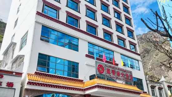 丹巴藏香閣大酒店