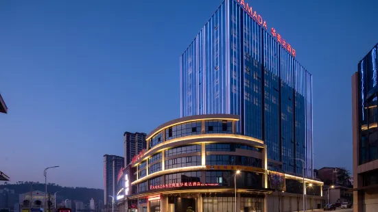 Ramada Hotel Shaoyang Oriental Phoenix