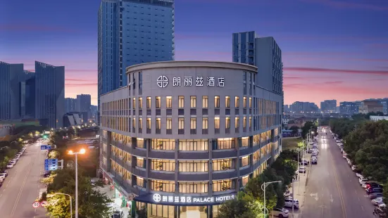 Lang Liz Hotel (Wuhan Optics Valley Financial Port Engineering University)