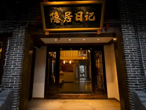 Enyang Ancient Town Retreat Diary Homestay