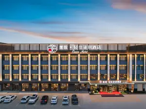 Meixu·Qingzhu Qiyue Hotel (Pingxiang)