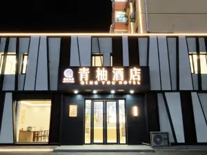 Qingyou Hotel