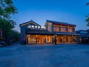 Guanlanju Boutique Courtyard, Langya Ancient City Linyi