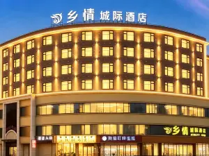 Shangli County Township Boutique Hotel