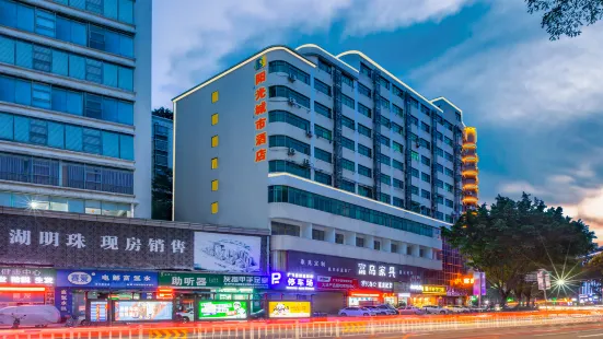 惠州陽光城市飯店