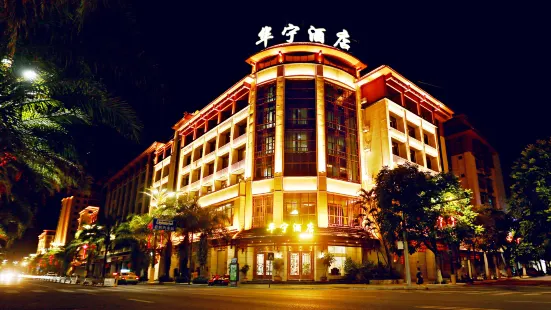 Huaning Hotel Kawaguchi