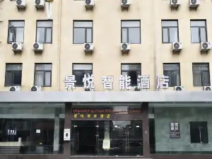 景悦スマートホテル（安義南昌職業大学）