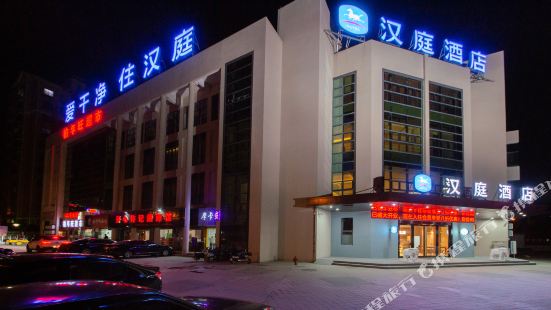 Hanting Wuxi Hudai Hotel