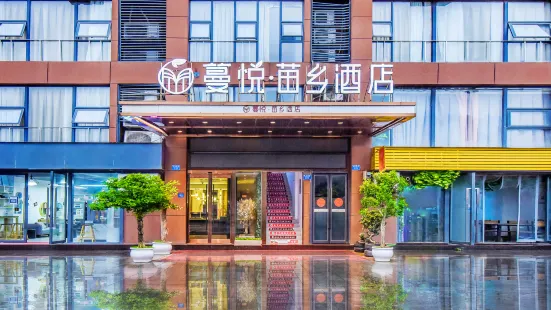 Man Yue Miao Xiang Hotel