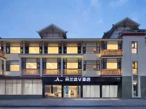 朵蘭達V飯店（九寨溝店）
