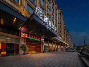 Hengdian Chengyi Hotel (Movie City Branch)