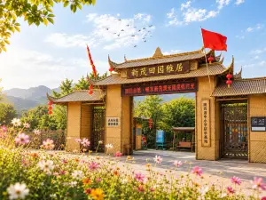 Xinmao Tianyuan Yaju (Weinan Dali Branch)