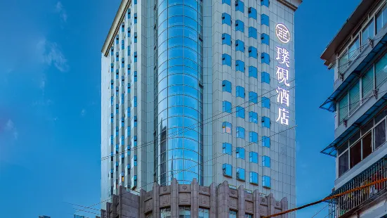 上海外灘璞硯飯店