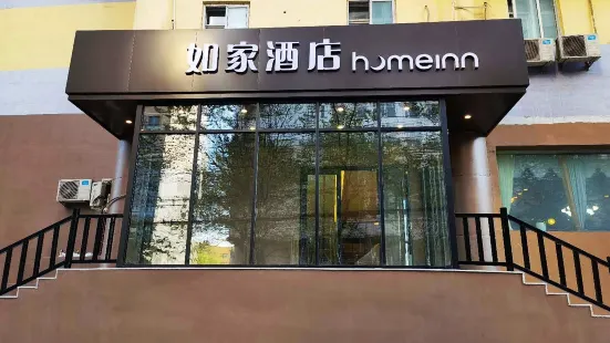 Home Inn Neo (Urumqi Trade City Qiyi Jiangyuan Store)