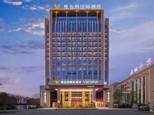 維也納國際酒店（廬江徽州大道五里南路店）