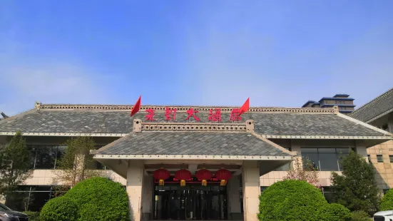 Yaoyun Hotel