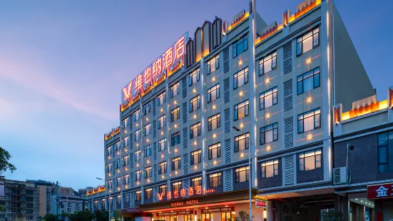 Vienna Hotel Wu Zhou Cen Xi Yu Cai Hotel