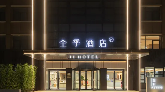 JI hotel (Nantong TongZhou bus station store)