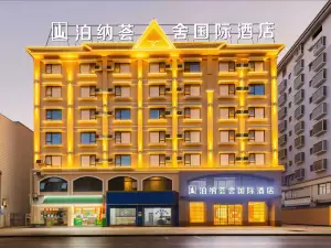 Bona Huishe International Hotel (Yinghu Park Bus Station Branch)