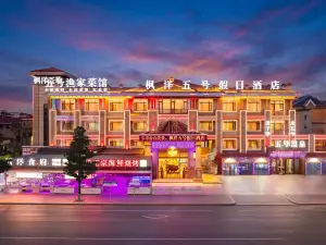 Mapie Ocean 5 Hotel (Dalian Jinshitan Discovery Kingdom)